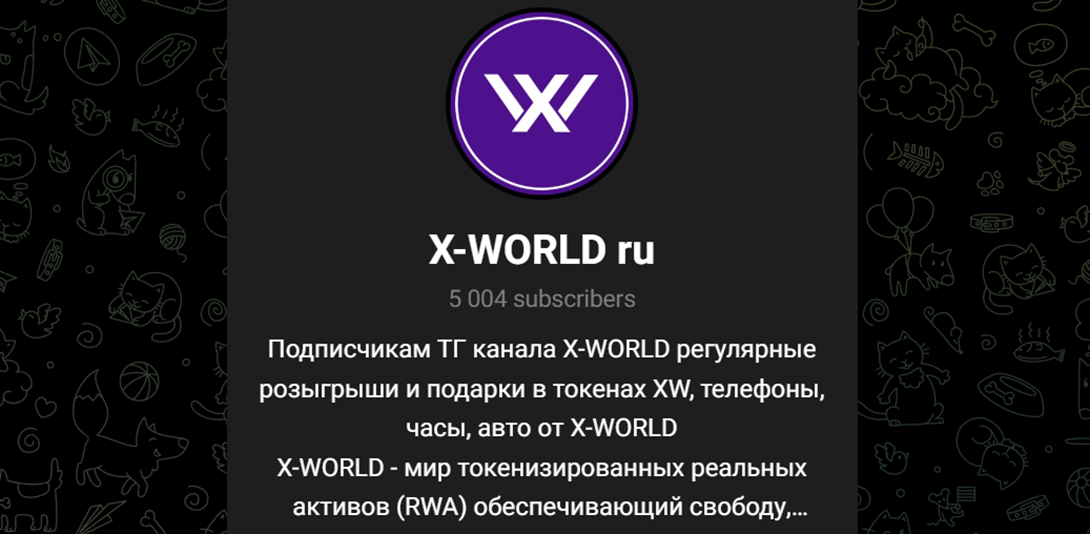 x world union мошенники x world union мошенники