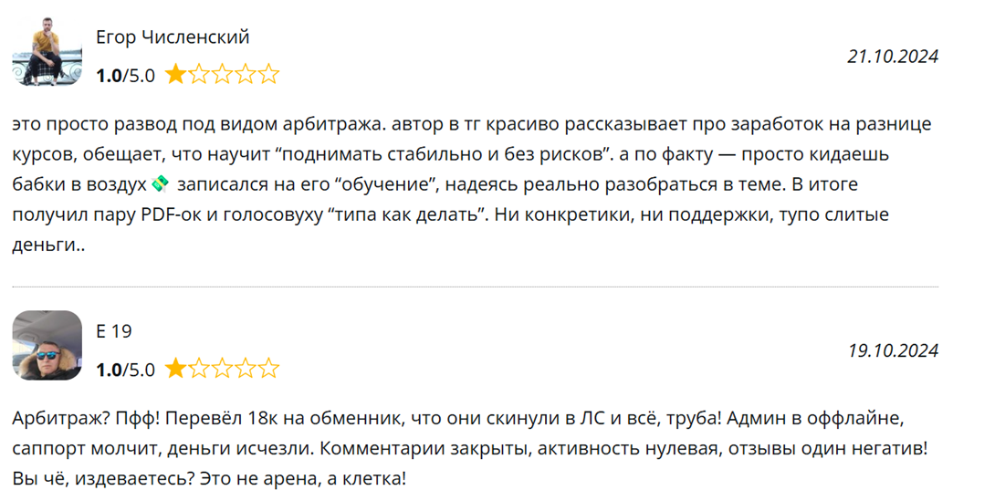 alexarenap2parb