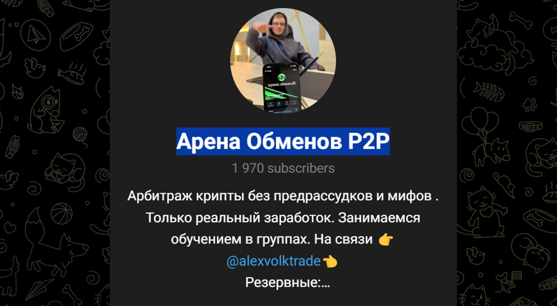 alexarenap2parb отзывы