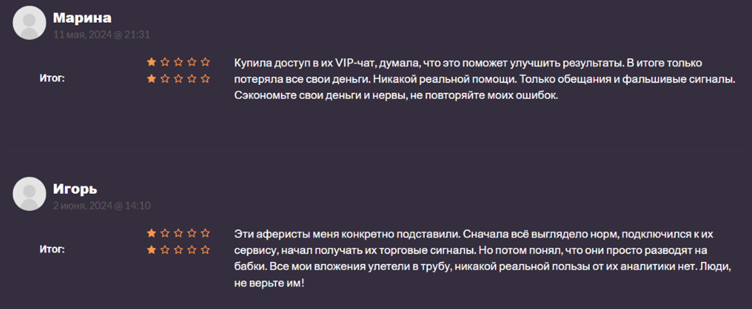 traders diaries дневник