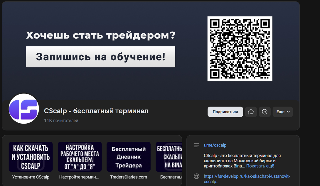 tradersdiaries bot