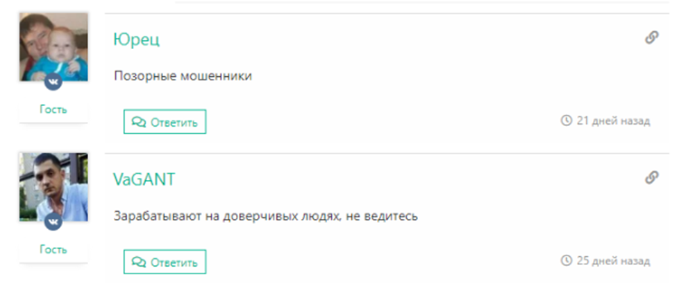 pump hunter мошенник pump hunter мошенник