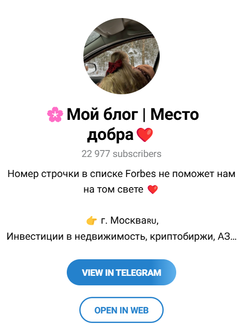 sof1a darit скам sof1a darit скам