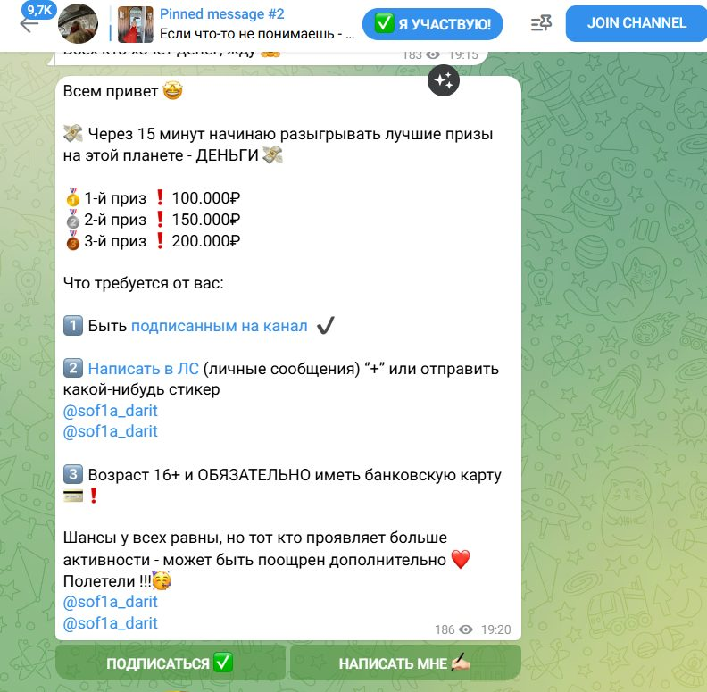 мой блог место добра отзывы мой блог место добра отзывы