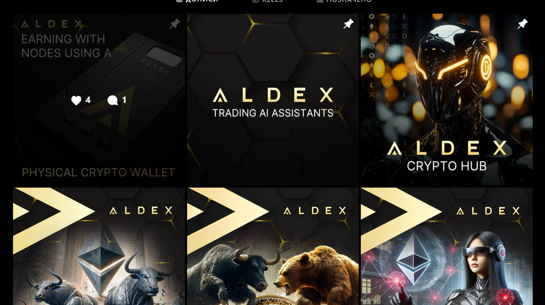 ALDEX Official Channel