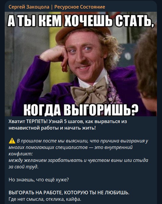 базовая медитация с сергеем закоцола базовая медитация с сергеем закоцола