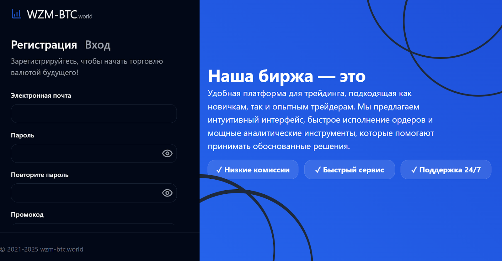 wzm btc отзывы wzm btc отзывы