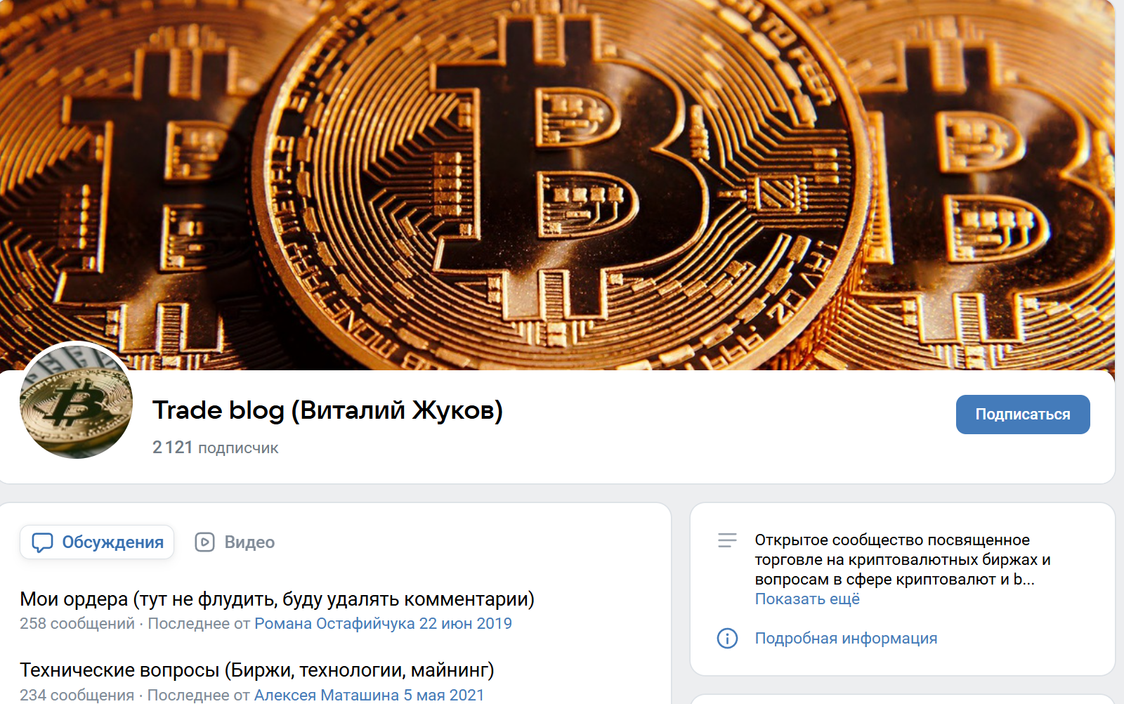 виталий жуков криптовалюта виталий жуков криптовалюта