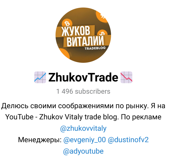 виталий жуков виталий жуков