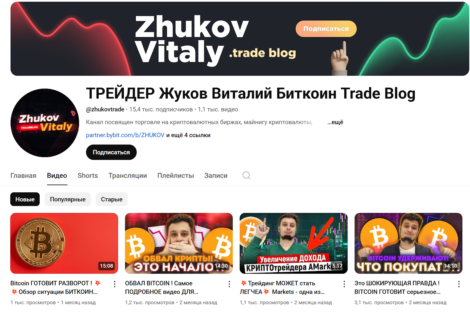 ZhukovTrade ZhukovTrade