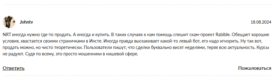 rarible com на русском rarible com на русском
