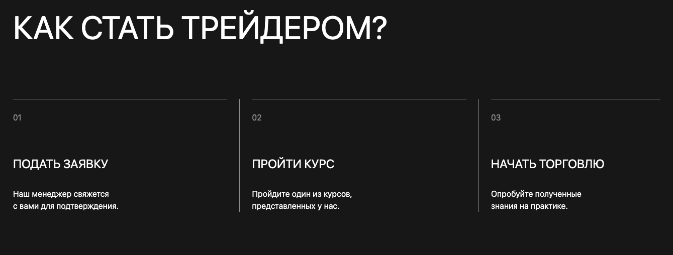 лог капитал проп лог капитал проп