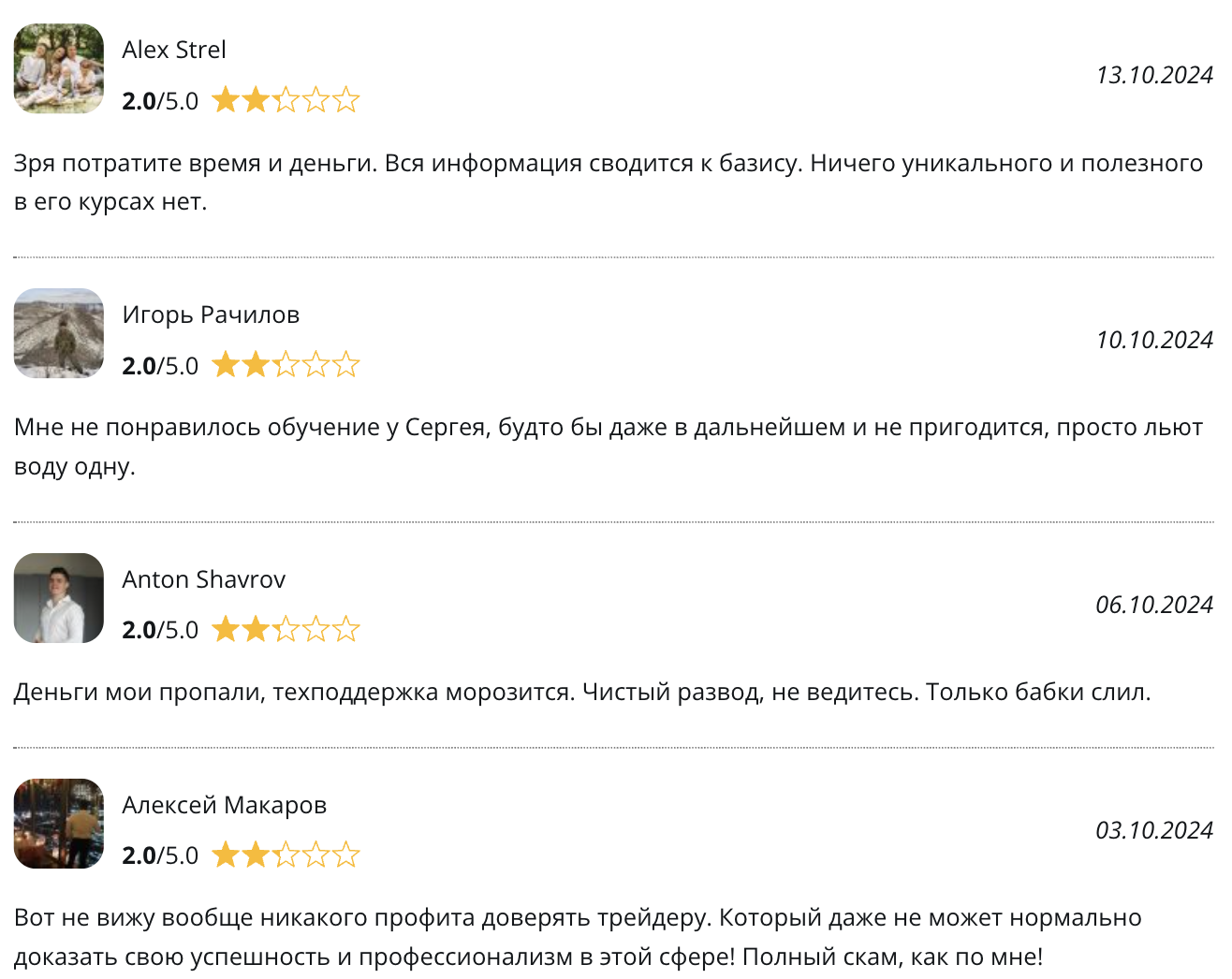 info logcap gmail com info logcap gmail com