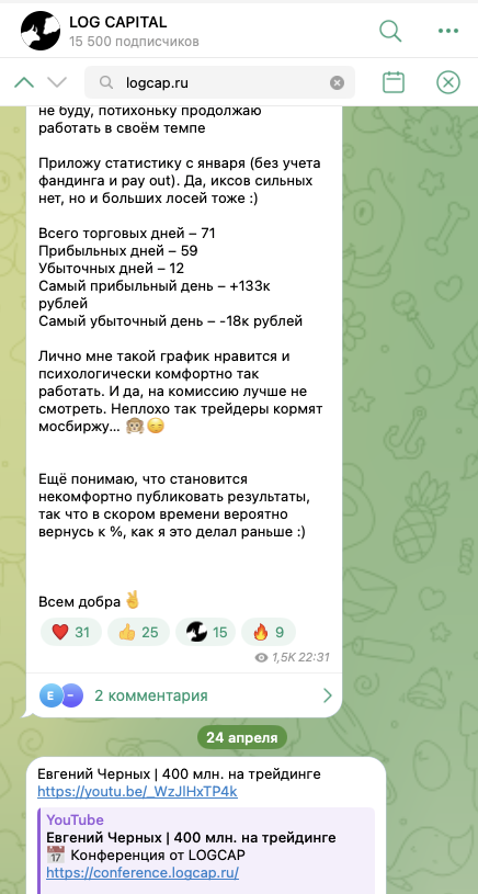 log capital проп трейдинговая компания отзывы log capital проп трейдинговая компания отзывы