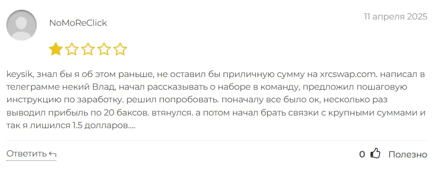 pscalp отзывы pscalp отзывы