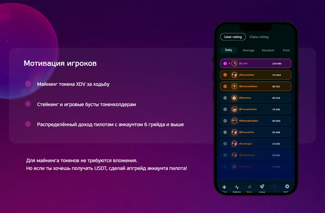diaverse игра diaverse игра