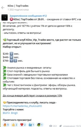toptradeacademy toptradeacademy