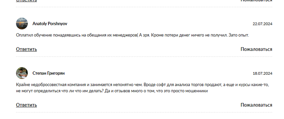 whitelist отзывы
