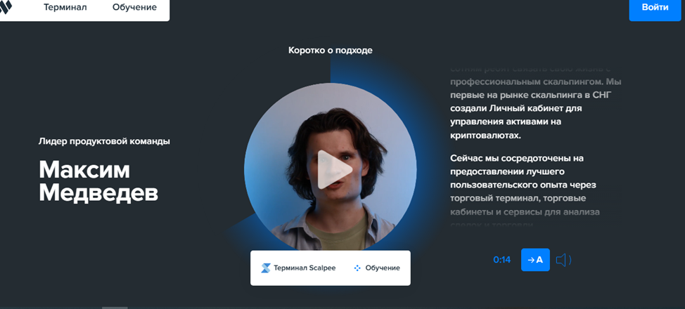 whitelist capital