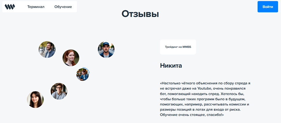 wlc capital
