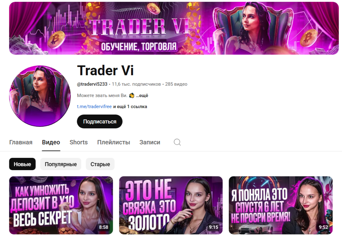 trader vi отзывы клиентов trader vi отзывы клиентов