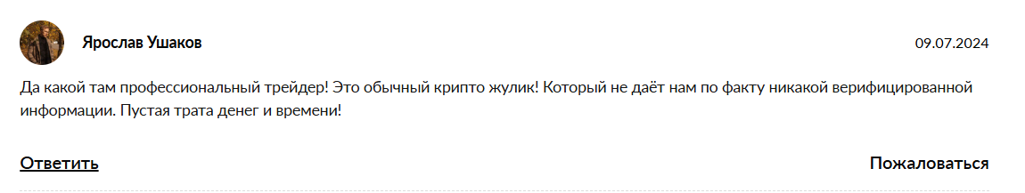 бага исаков курс бага исаков курс