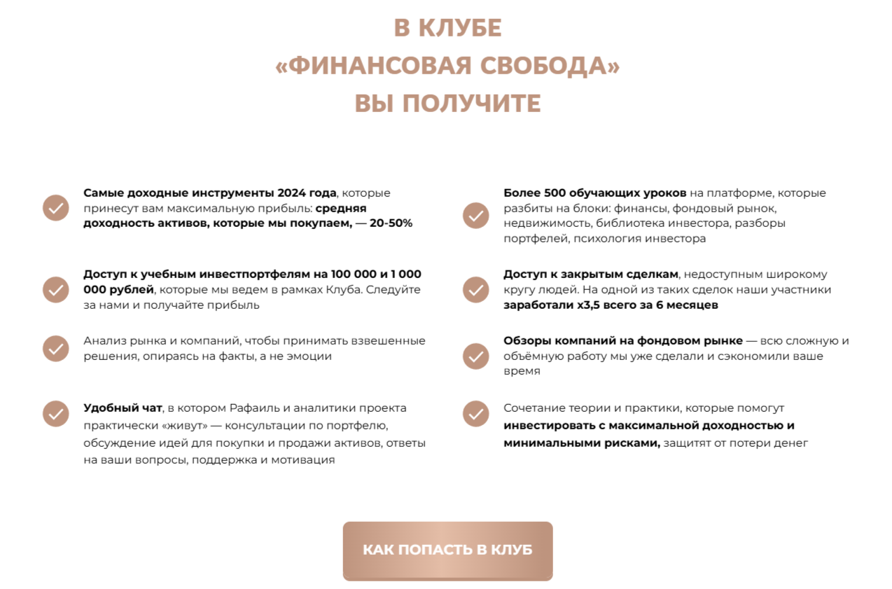 Алла Милютина инвестор Алла Милютина инвестор