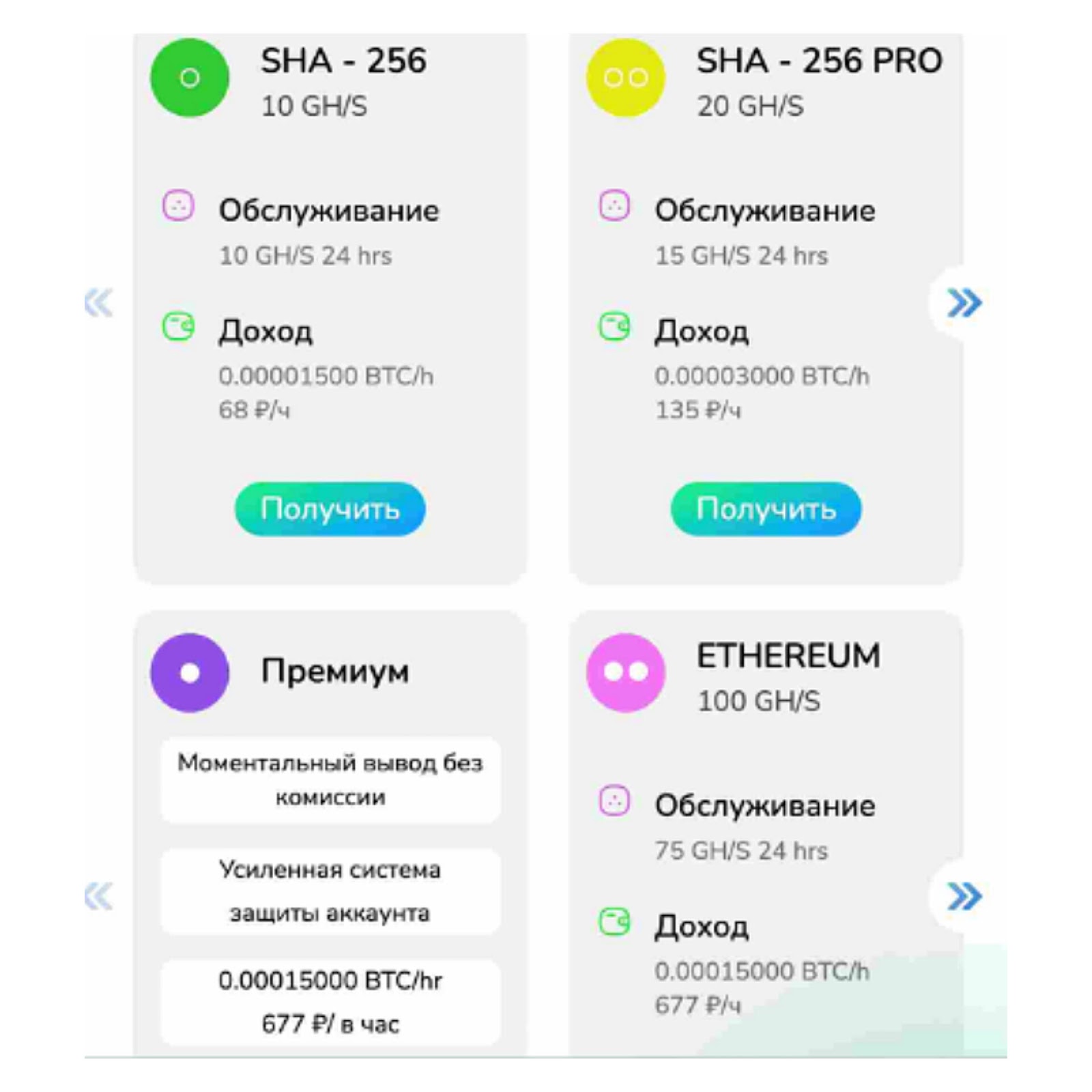 baksis mining