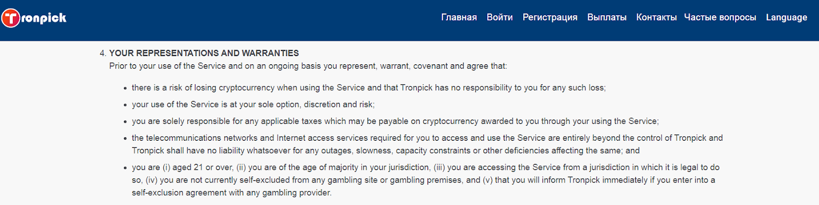 tronpick io faucet tronpick io faucet