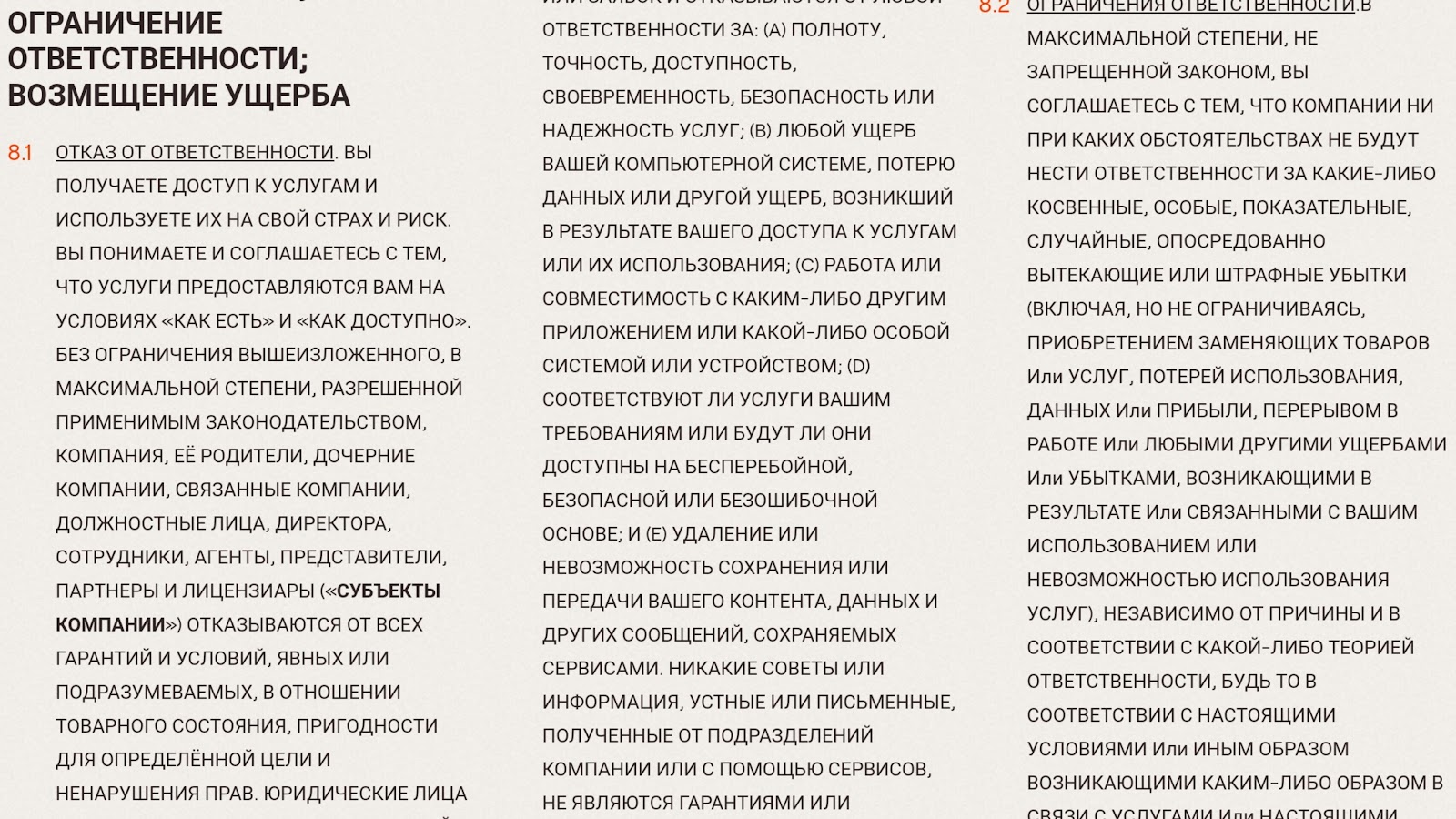стар атлас игра стар атлас игра