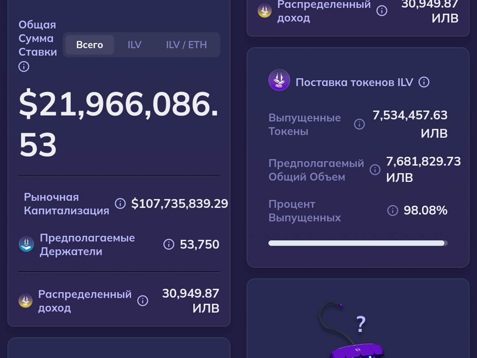 illuvium io заработок отзывы illuvium io заработок отзывы