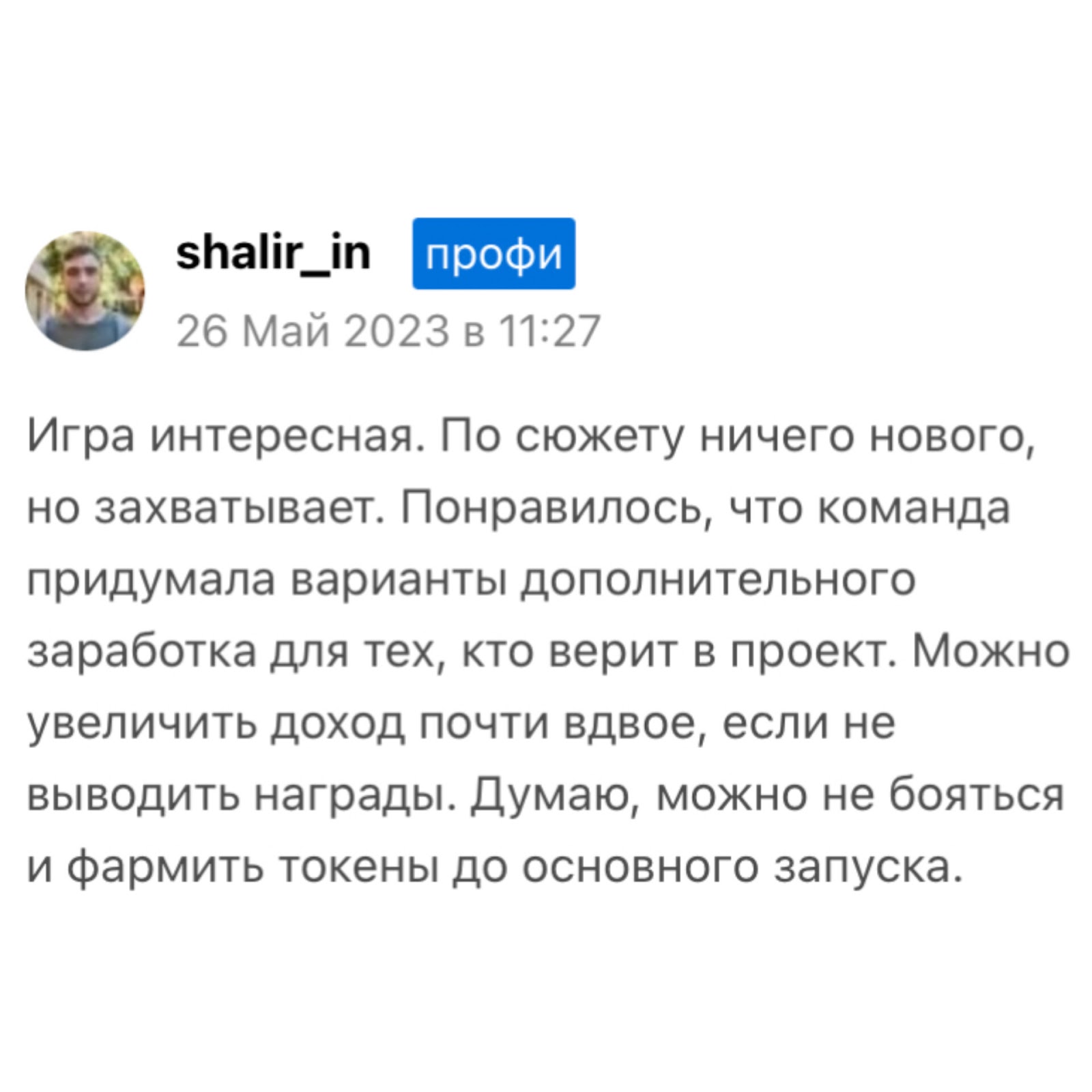 илувиум крипта илувиум крипта