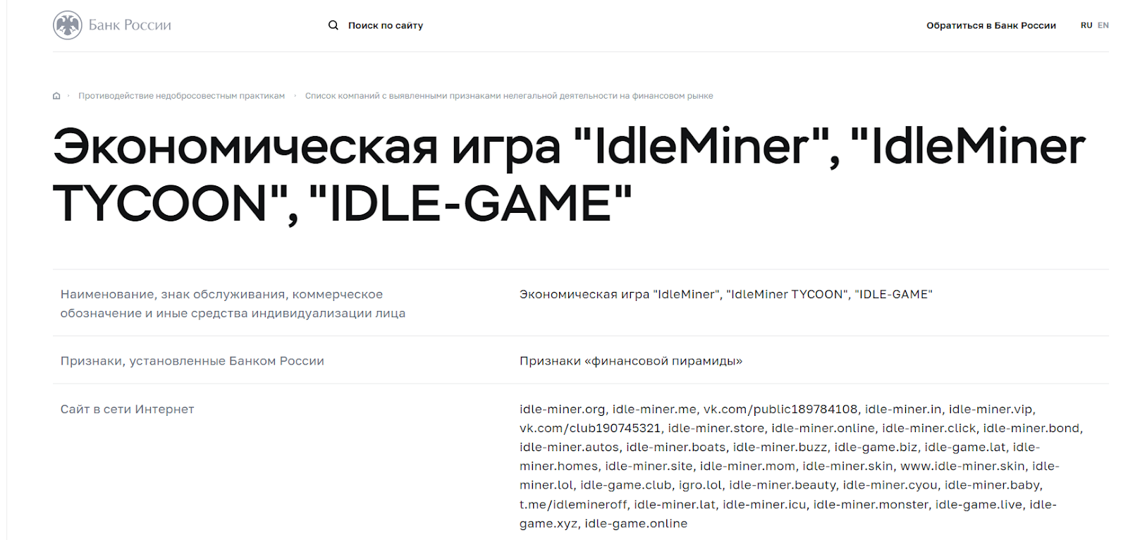 ленивый магнат игра отзывы ленивый магнат игра отзывы