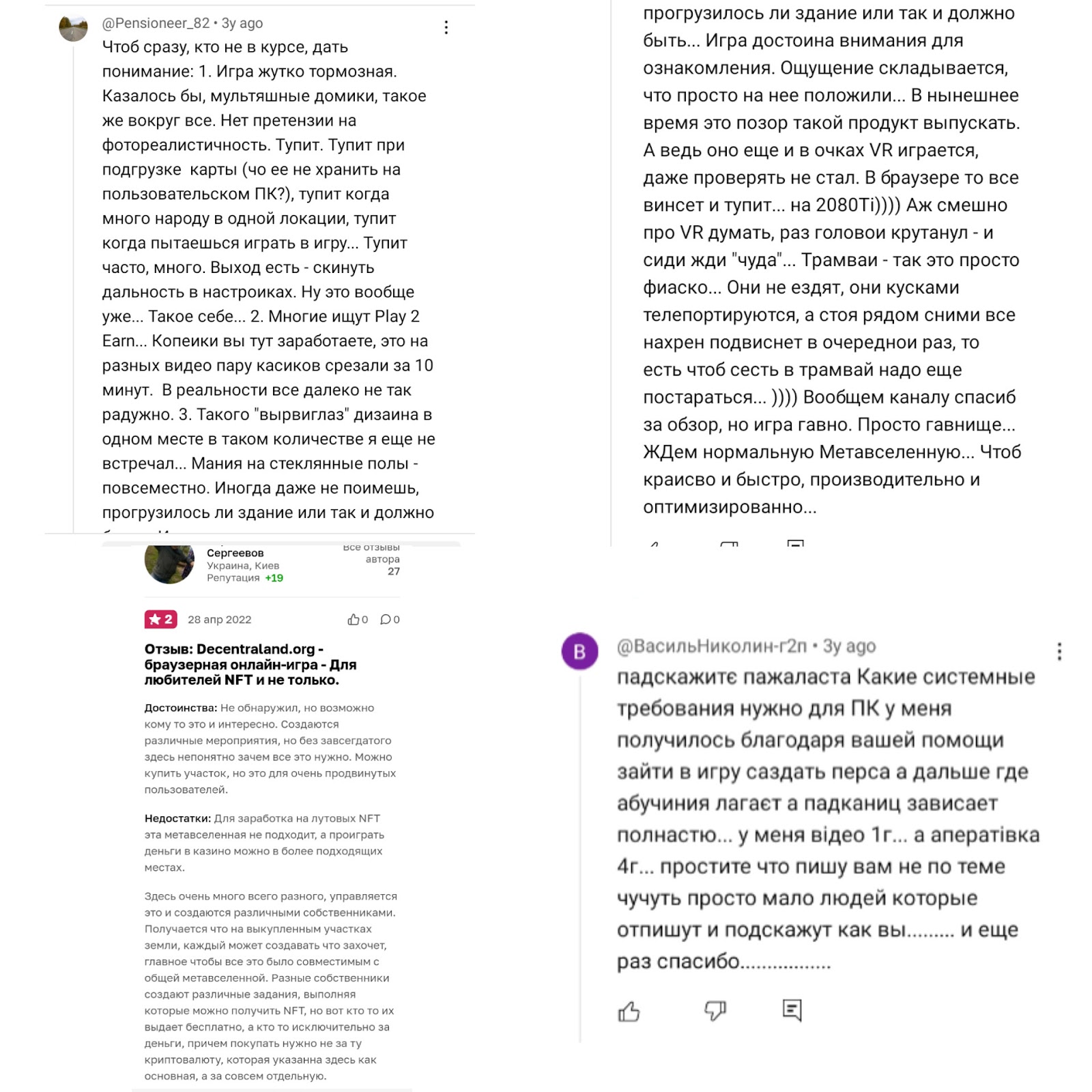 decentraland курс decentraland курс
