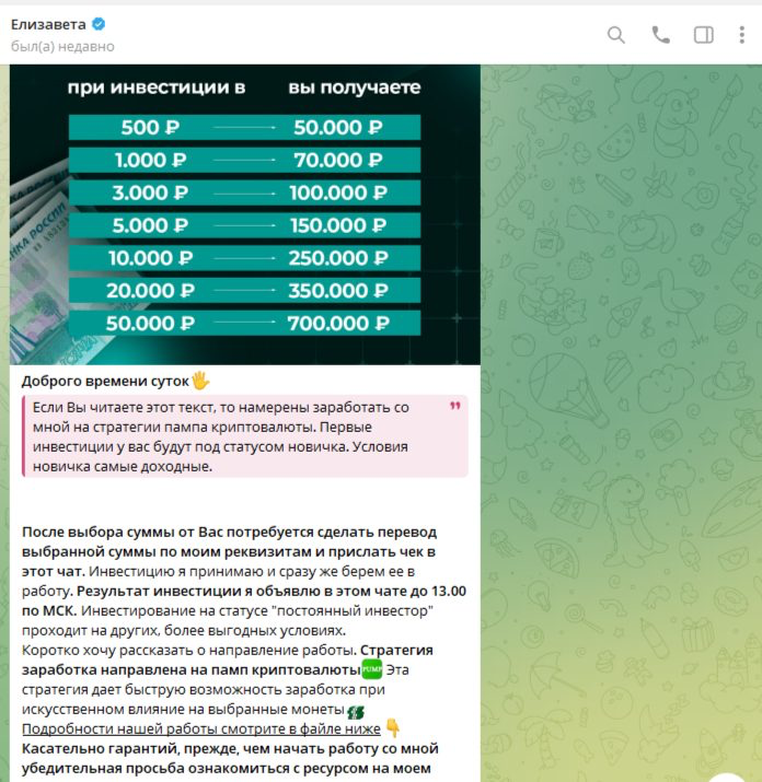 инвестиционный путь стань миллионером инвестиционный путь стань миллионером