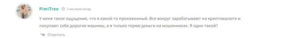 инвестиционный путь стань миллионером отзывы инвестиционный путь стань миллионером отзывы