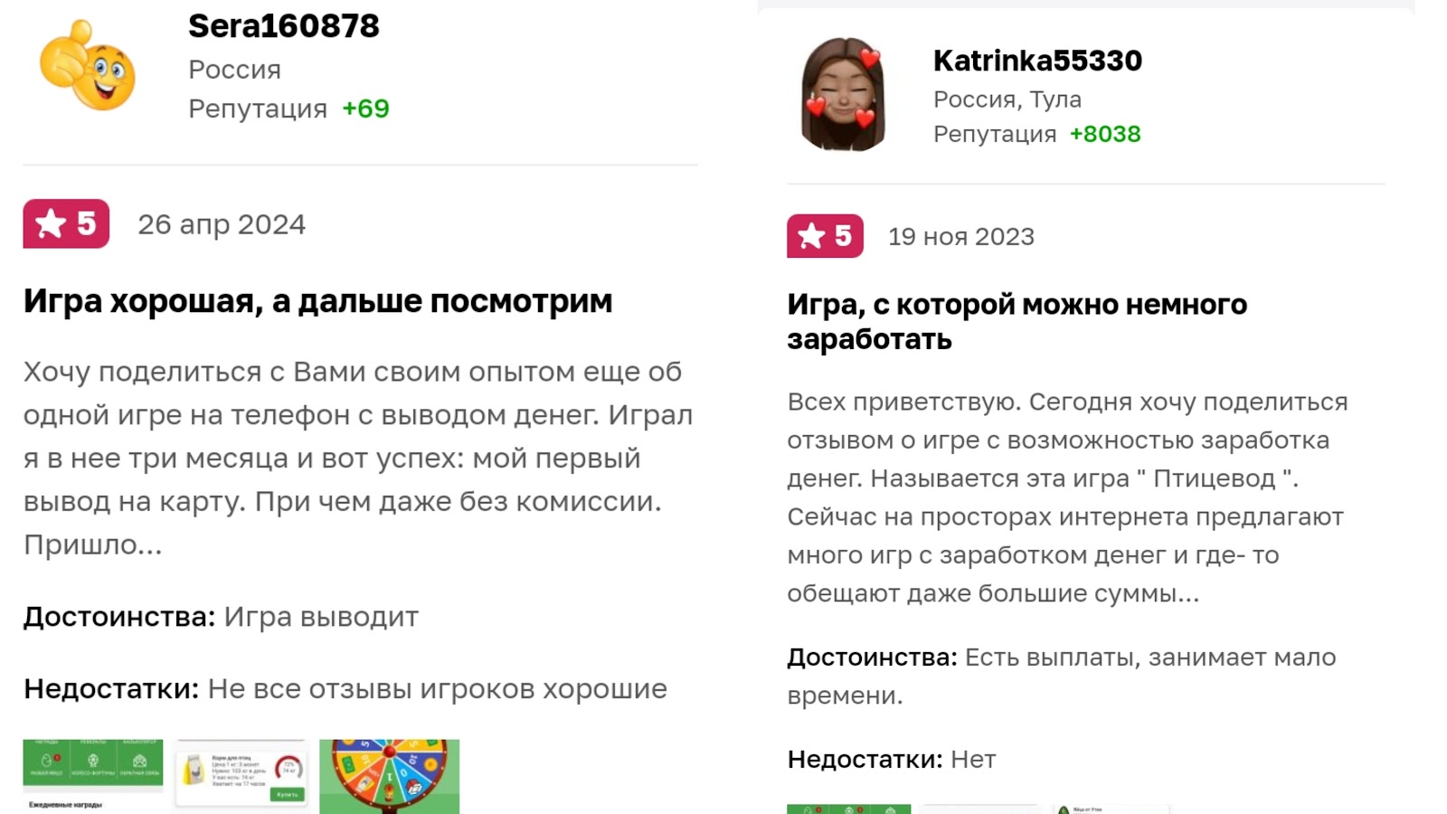 птицевод телеграмм заработок отзывы птицевод телеграмм заработок отзывы