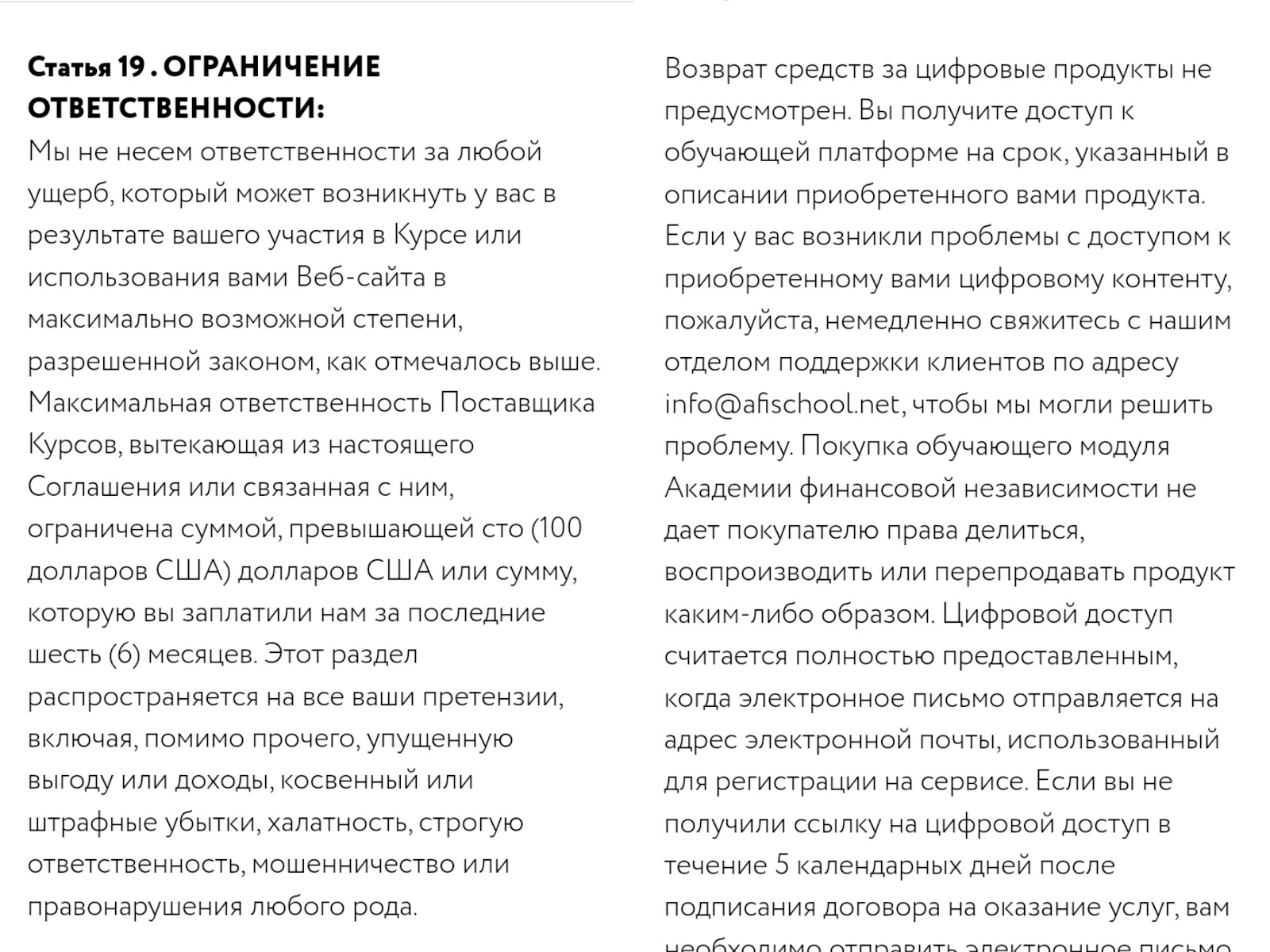 кристина шадрина отзывы о курсе