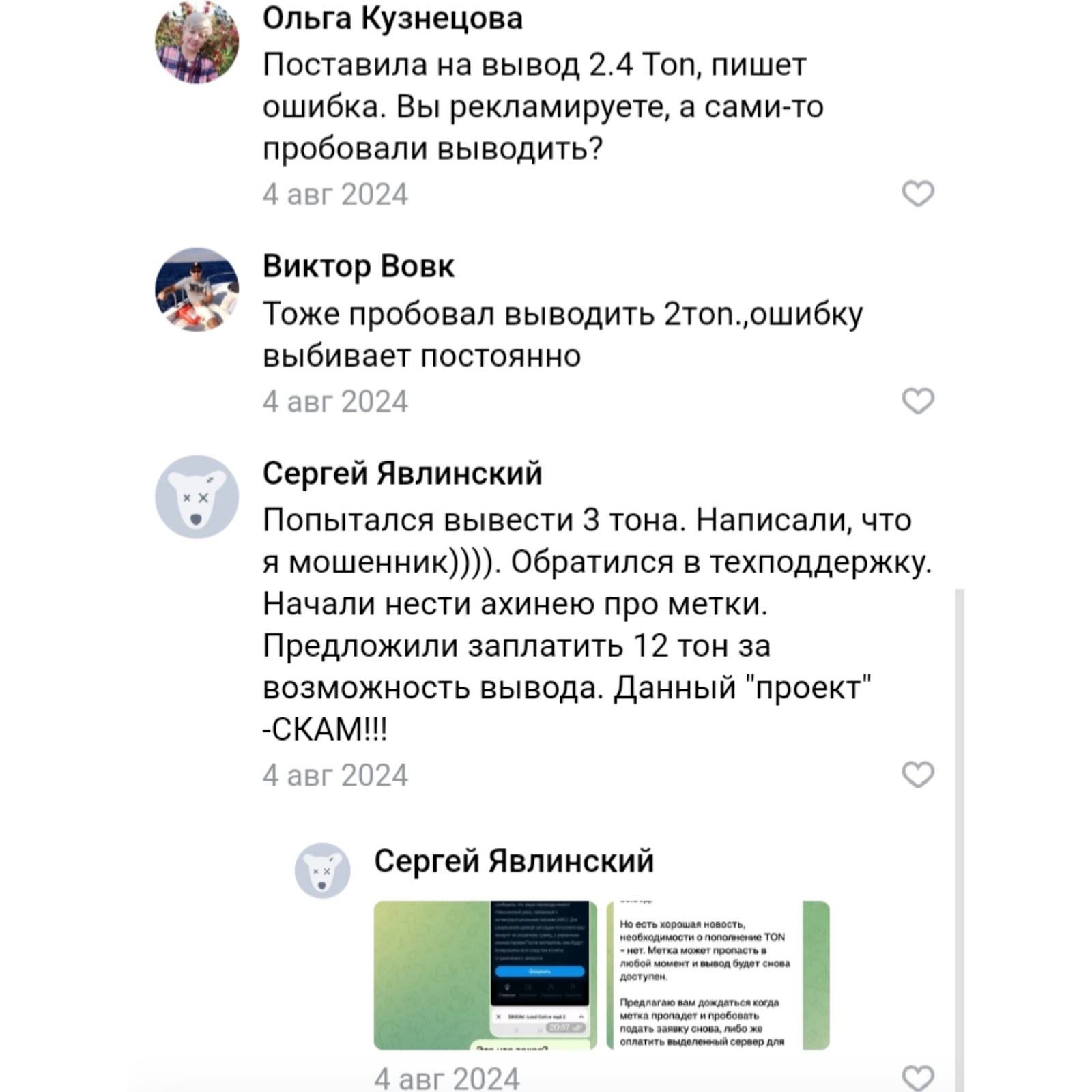 tonraise майнинг отзывы