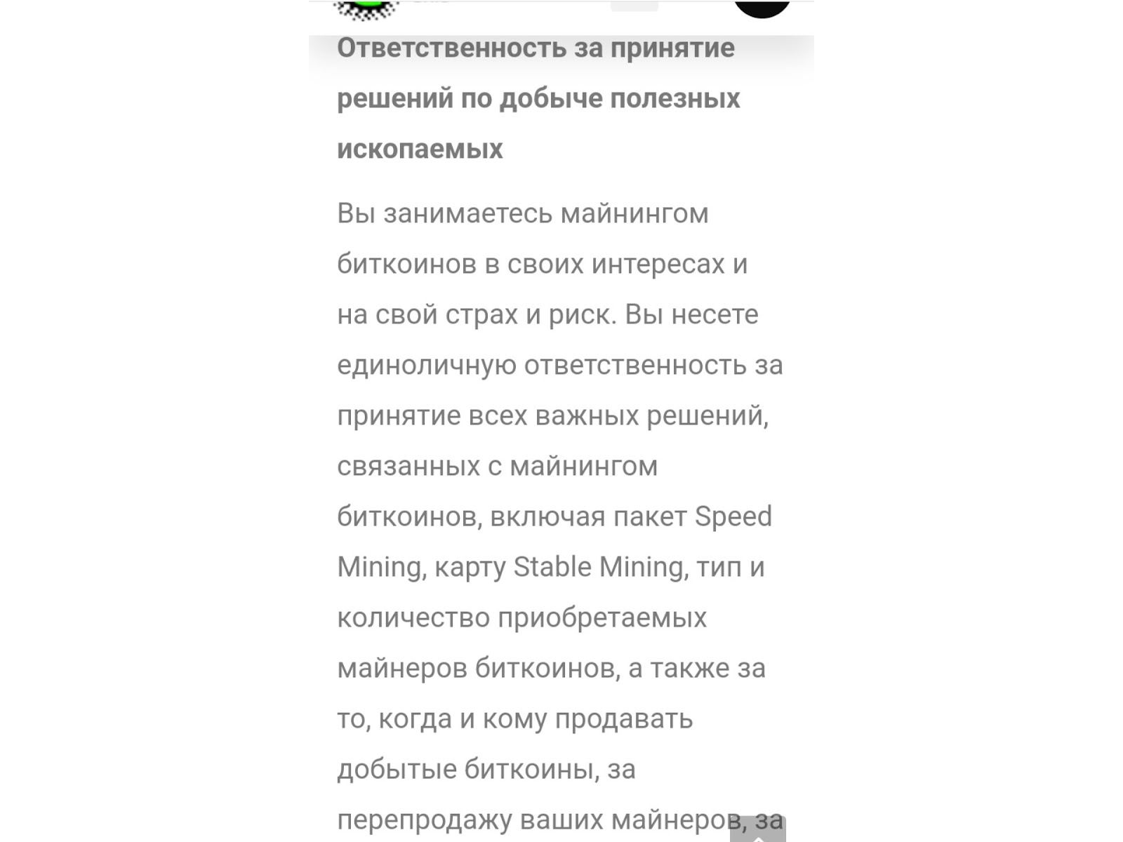 mining race app mining race app