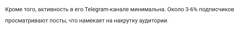 Торговля Бонапарта Торговля Бонапарта