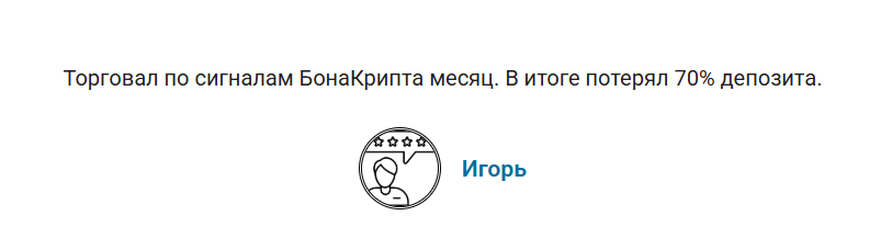 Торговля Бонапарта Торговля Бонапарта