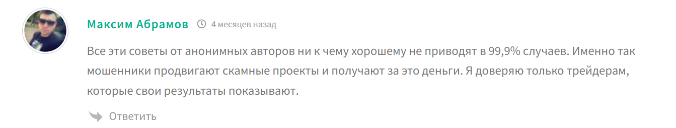 profit every day telegram profit every day telegram