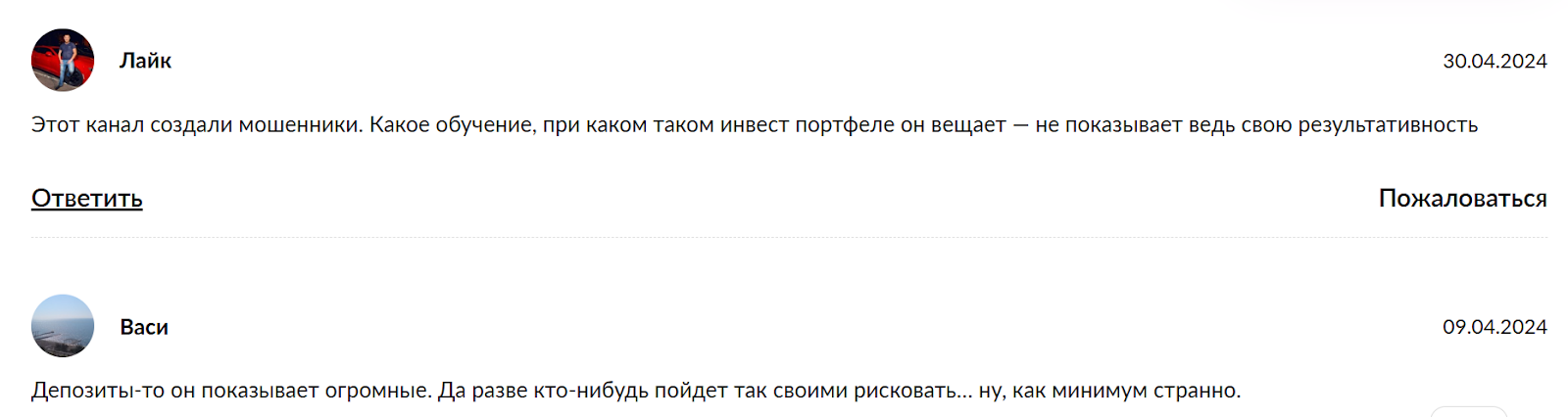 profit every day telegram profit every day telegram