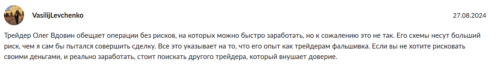 profit every day telegram profit every day telegram