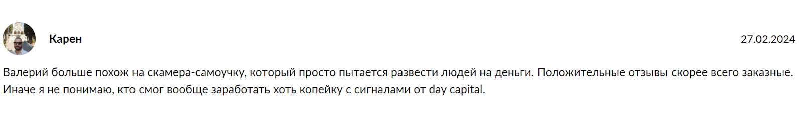 profit every day telegram profit every day telegram