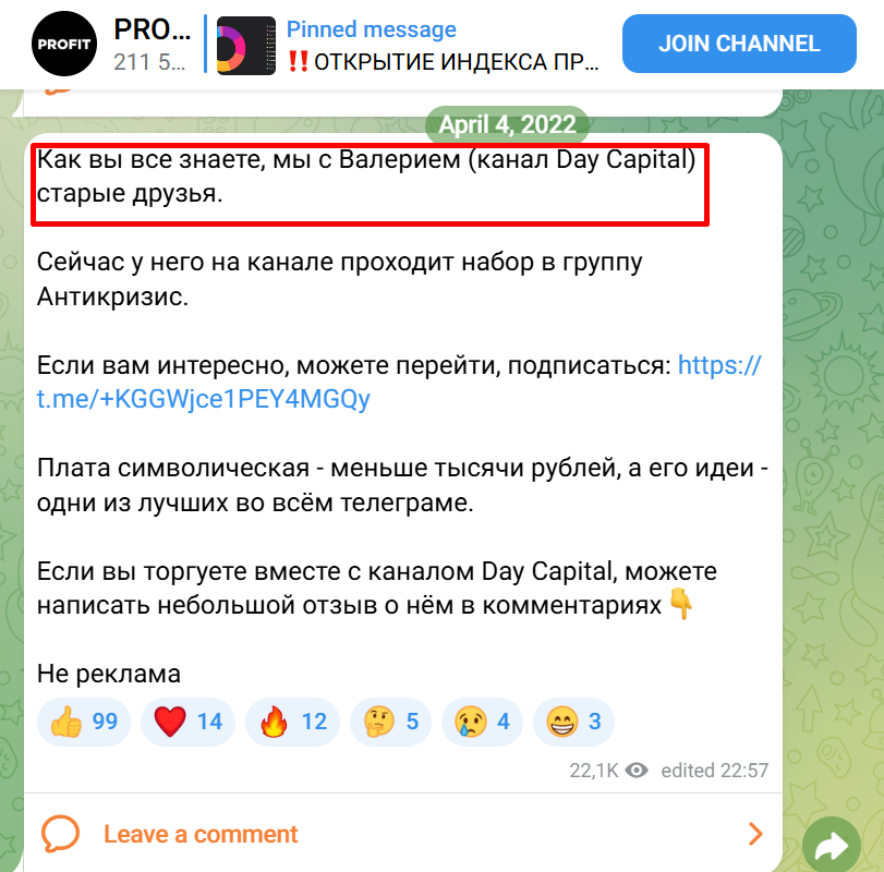 profit every day telegram profit every day telegram