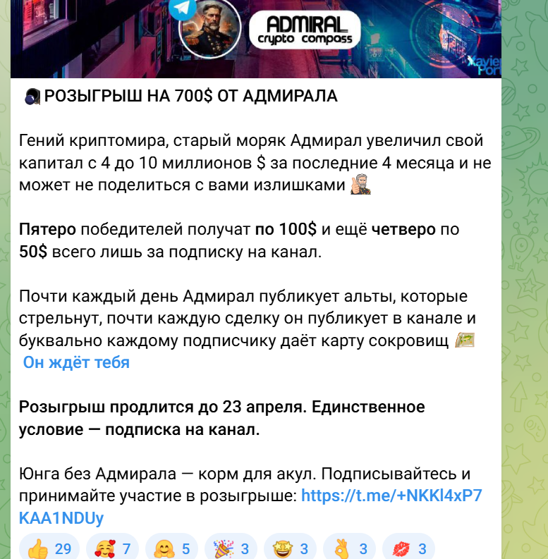 profit every day telegram profit every day telegram