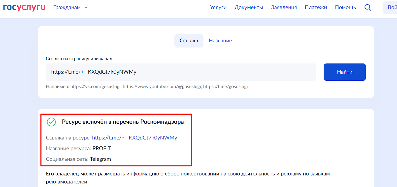 profit every day telegram profit every day telegram