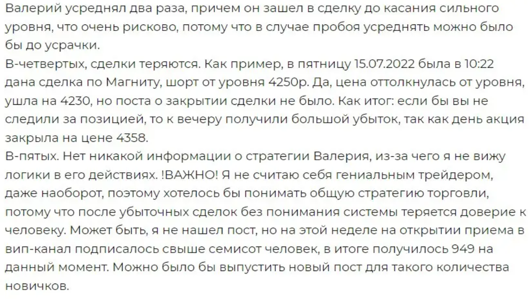 profit every day telegram profit every day telegram